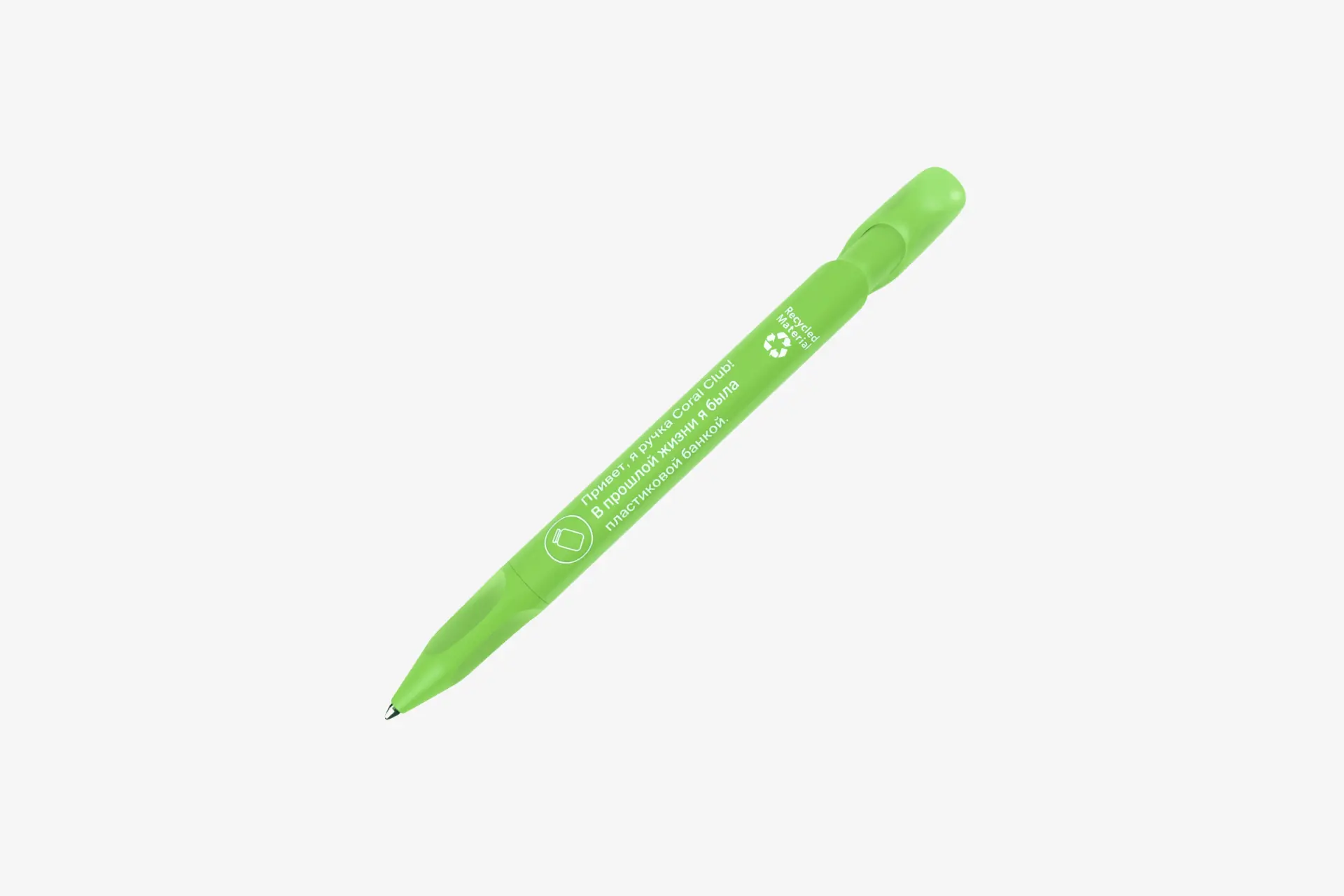 Пластиктен жасалган шариктүү калем