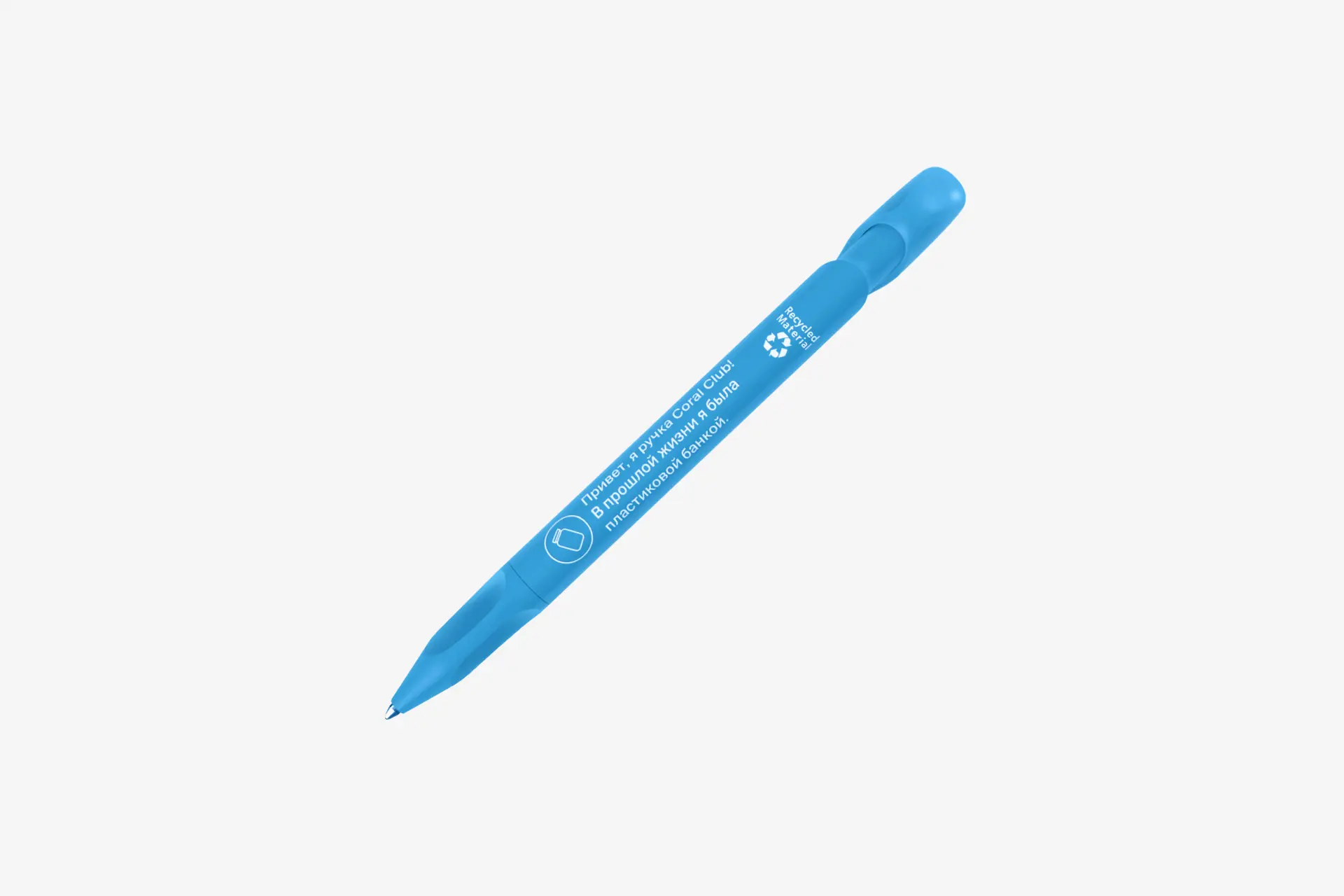 Пластиктен жасалган шариктүү калем