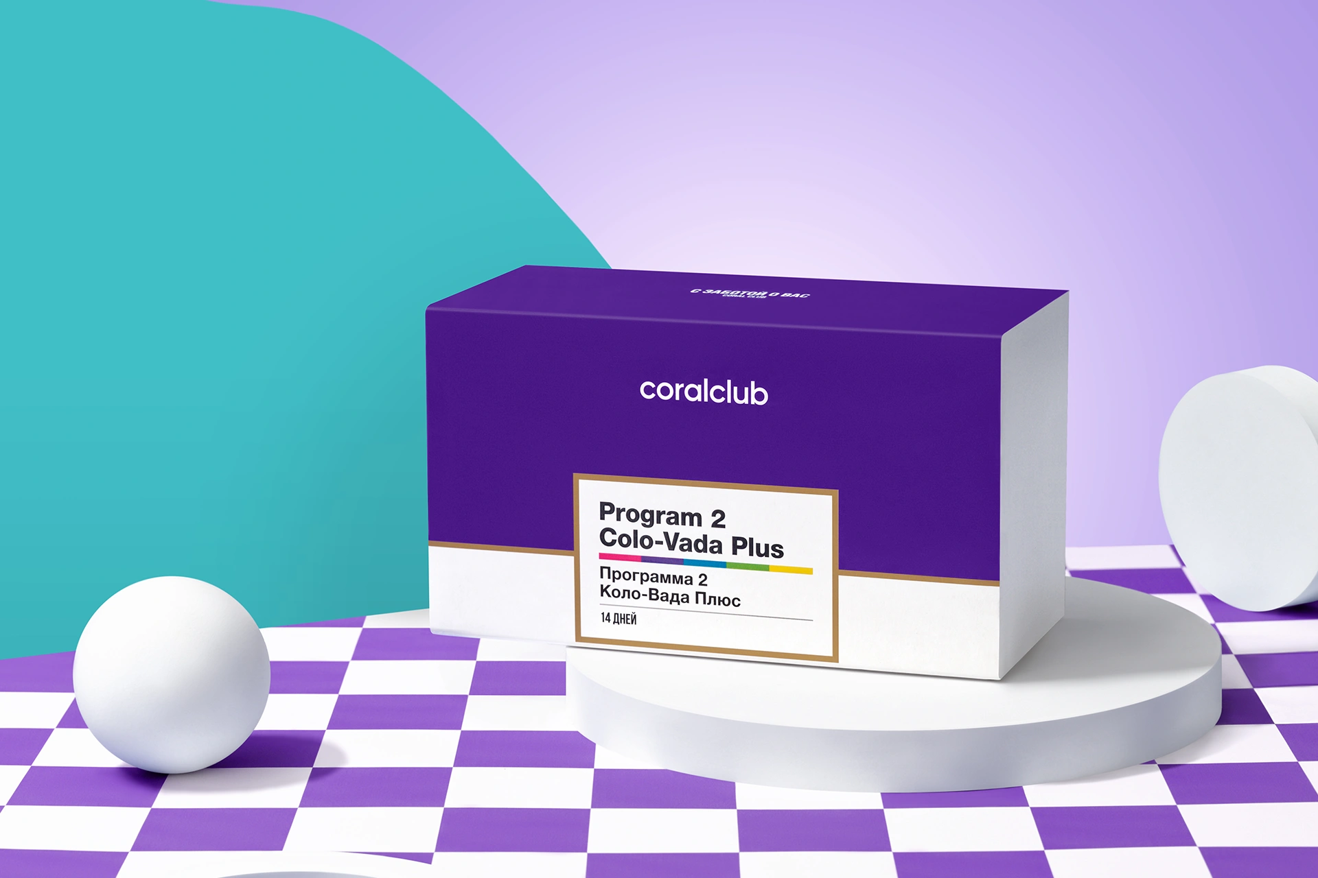 Коло-Вада Лайт & Корал-Майн